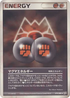 Magma Energy