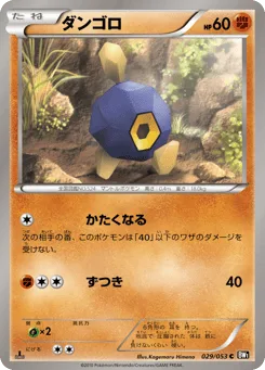 Roggenrola