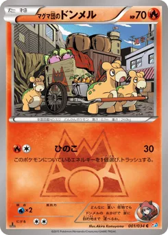 Team Magma's Numel