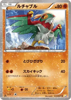 Hawlucha