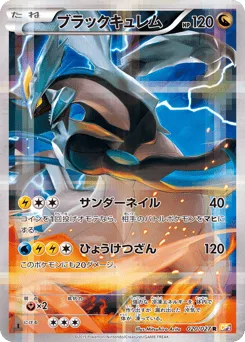 Black Kyurem