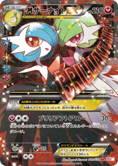 M Gardevoir-EX