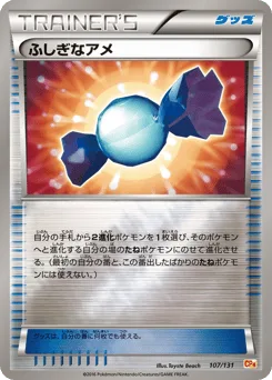 Rare Candy