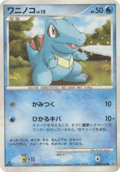 Totodile