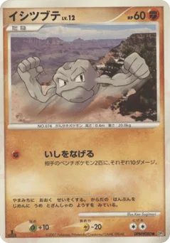 Geodude