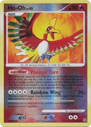 Ho-Oh