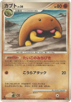 Kabuto