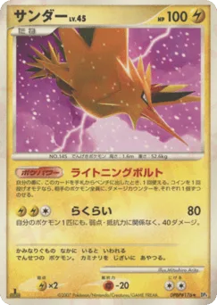 Zapdos