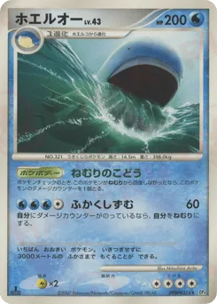 Wailord