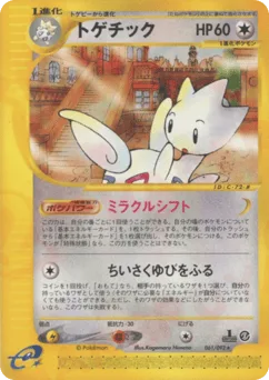 Togetic