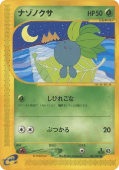 Oddish