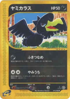 Murkrow