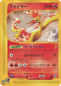 Moltres