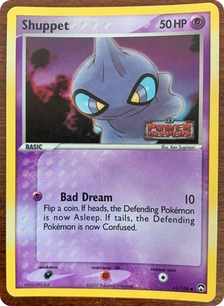 Shuppet