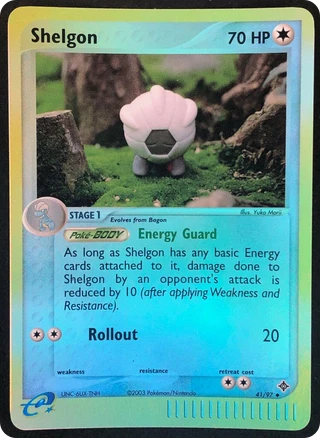 Shelgon