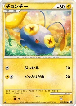 Chinchou