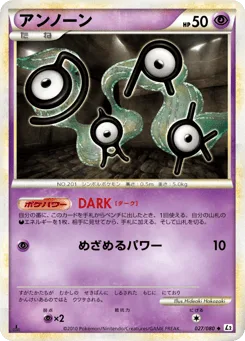 Unown