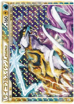 Raikou & Suicune LEGEND