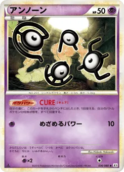 Unown