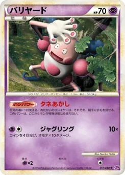 Mr. Mime