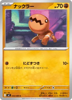 Trapinch