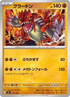 Groudon