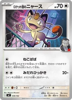 Team Rocket's Meowth