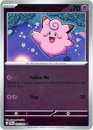 Clefairy