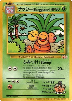 Exeggutor