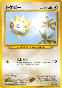 Togepi