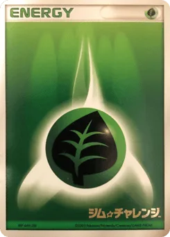 Grass Energy