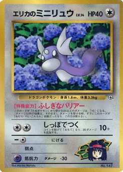 Erika's Dratini