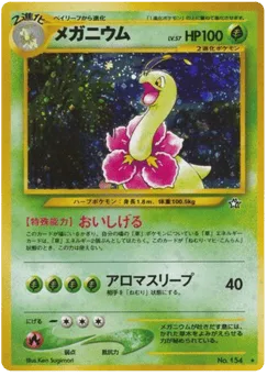 Meganium