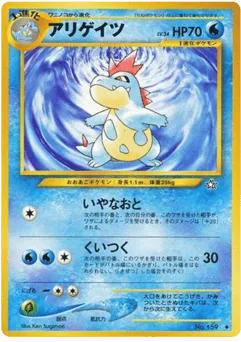 Croconaw