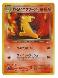 Dark Typhlosion