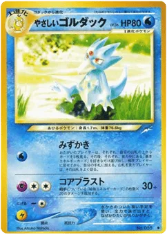 Light Golduck
