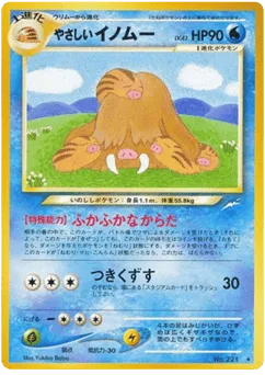 Light Piloswine