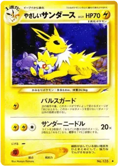 Light Jolteon