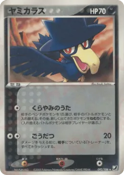 Murkrow