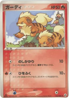 Growlithe