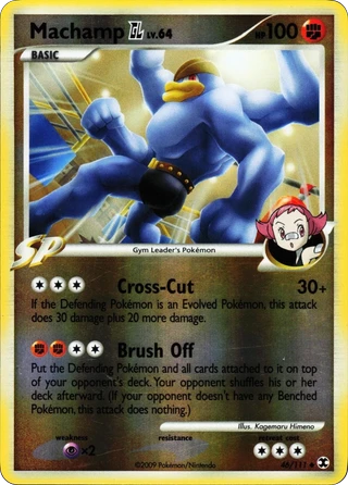 Machamp GL