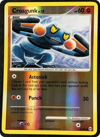 Croagunk