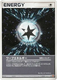 Warp Energy