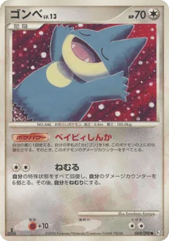 Munchlax