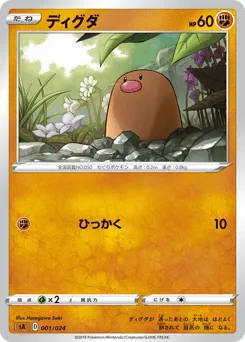 Diglett