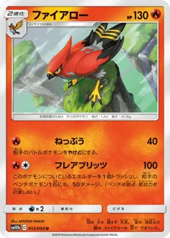 Talonflame