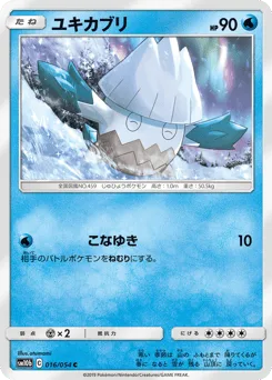 Snover