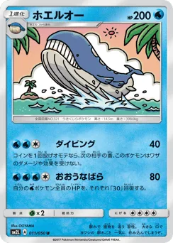 Wailord