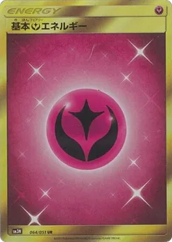 Fairy Energy