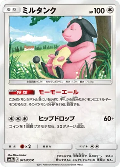 Miltank